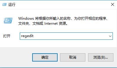 win10ҼӦô죿win10ϵͳҼ˵ӦĽ