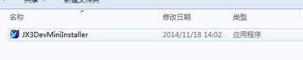 dx11怎么用?剑网三中dx11的详细使用方法