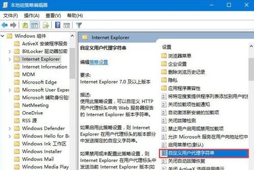 win10系统edge浏览器乱码怎么办?edge浏览器乱码的解决方法