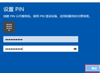 ô޸win10pin޸win10pinķ