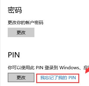 ô޸win10pin޸win10pinķ