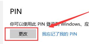 ô޸win10pin޸win10pinķ