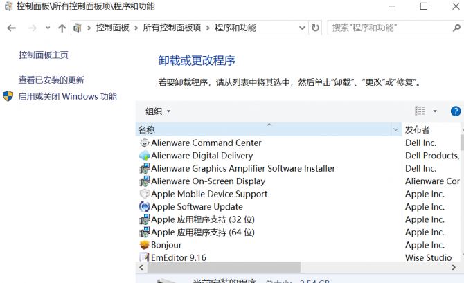 win10系统.NET Framework 3.5 没有怎么安装?