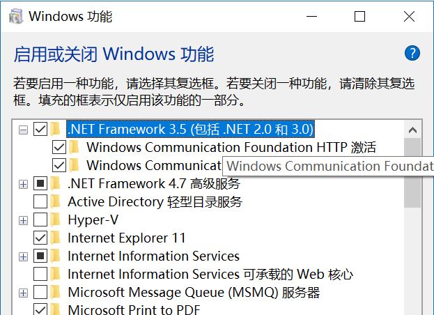 win10系统.NET Framework 3.5 没有怎么安装?