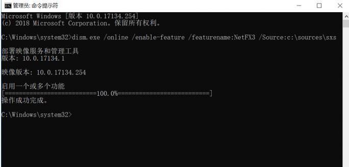 win10系统.NET Framework 3.5 没有怎么安装?