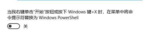 win10系统：Windows找不到文件Windows PowerShell.lnk该怎么办？