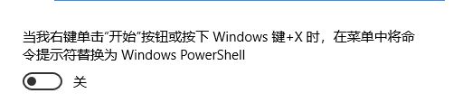 win10系统:Windows找不到文件Windows PowerShell.lnk该怎么办?
