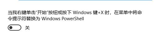 win10ϵͳWindowsҲļWindows PowerShell.lnkô죿