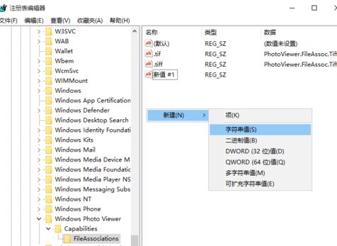 win10 ͼƬ鿴ôӣwin10ͼƬ鿴ķ