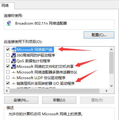 win10 Windows ޷Զ IP Эջ󶨵