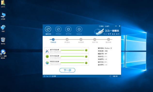 华硕顽石5代怎么样安装操作系统?华硕顽石5代重装系统方法