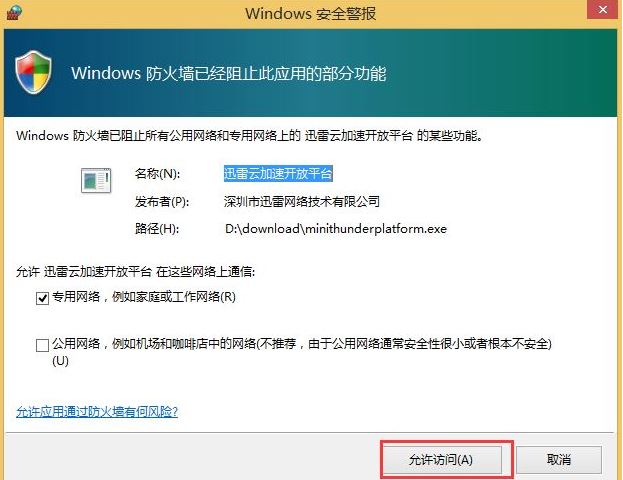 ˶UX501VW6700ôװϵͳWin7/win8/win10