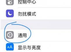 ʹiphoneϷ绰ŵĲ