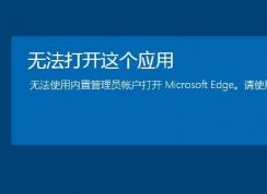 win10 ޷Ӧô죿ѽ