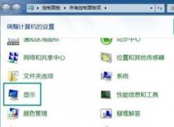 win73޸win7