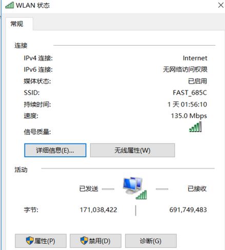 win10βѯ룿win10鿴̳