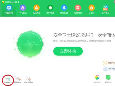 设置默认浏览器失败怎么办?无法设置默认浏览器的解决方法