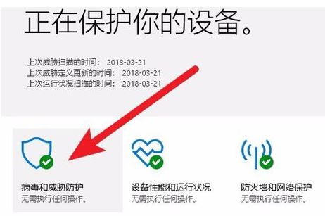 win10经常弹出:未经授权的更改被阻止 提示的解决方法