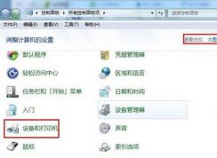win7ӡ񲻿õЧ