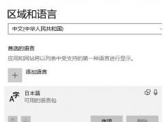 win10ϵͳĬΪ޷ɾô죿ѽ