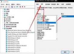 联想Y7000/Y7000P网速卡延迟高的有效解决方法