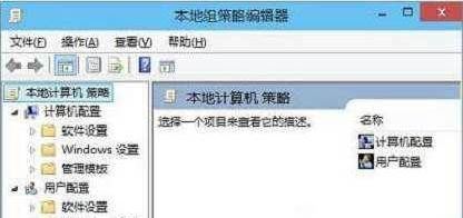 win10רҵϵͳʹgpedit.msc򲻿Ա༭ڵĽ(ͼ)