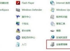 װwin7ڻ߱øô죿ѽ