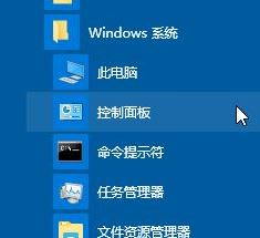 δRealtekƵwin10򿪸Ƶ̳