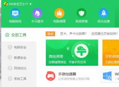 Win10ôлWin7ʼ棿win10ϵͳʹwin7ʼ˵ķ