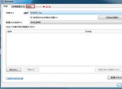win7ͼƬ鿴ͼƬƽ