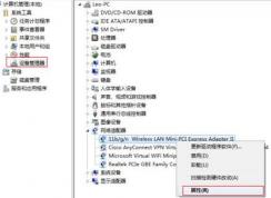 鿴win7豸δ֪豸ʲô豸ӲIDķ