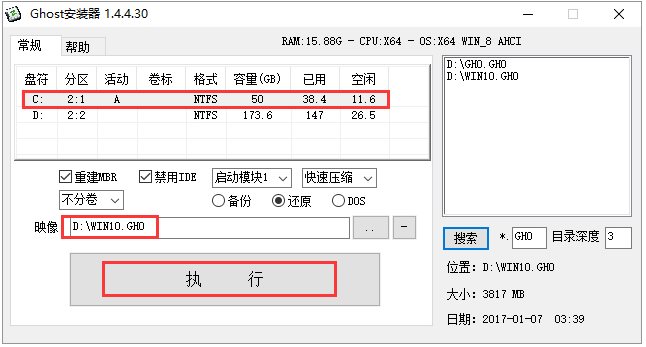 Win10 1903רҵ桿WIN10 64λרҵü(ٶŻ)V2019.10