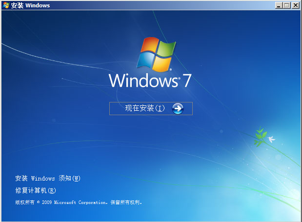Win7安装版|Win7 64位旗舰版(集成USB3.0,原版安装方式)V2020