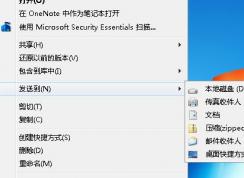 win7ϵͳҼ͵ûС豸ѡô죿ѽ