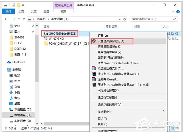 USB3.0WIN7 64λ콢װ(֧µ)V2019.10