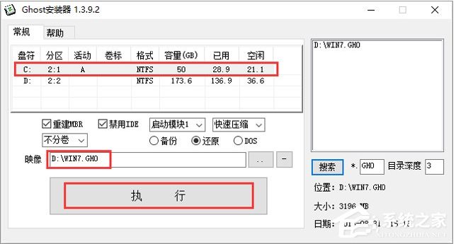 USB3.0WIN7 64λ콢װ(֧µ)V2019.10