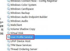 win7 User Profile Service δܵ¼޷ûļ 
