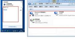 win7ϵͳû źŸô죿