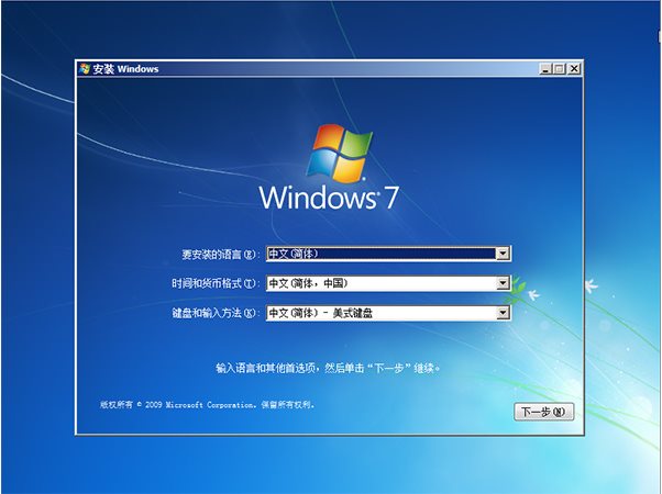 Win7ԭ|΢ٷԭWin7콢[64λ]ISO