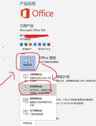 win10ϵͳʾػoffice365ôΣѽ