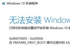 win10 1803µ1903룺0x80070005-0x2000A ô죿ѽ
