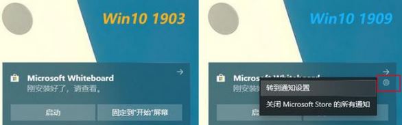 Windows10 v1909 汾ݣϸ
