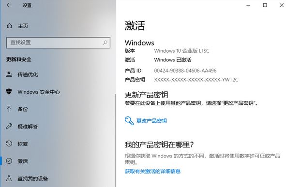 win10 LTSC 2019ܳ21飨֧ҳ绰