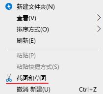 Windows10Win+Shift+Sȼ޷ͼô죿޸