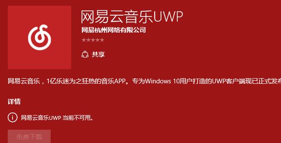 uwpʲô˼win10ϵͳuwpʲô˼