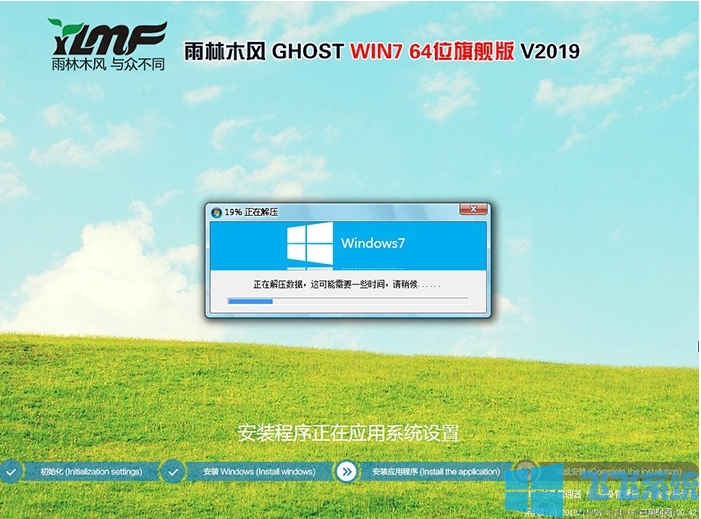 ¡ľϵͳWin7 64λ콢(Ż,USB3.0)V2019.11