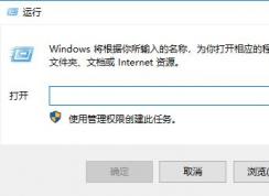 win10ϵͳôУʼпݼʹ÷