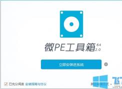 U̳(΢PEU)