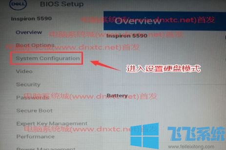 Խ5493װϵͳԽ5493װwin10̳̣BIOS