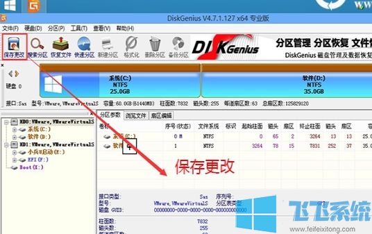 Խ5493װϵͳԽ5493װwin10̳̣BIOS